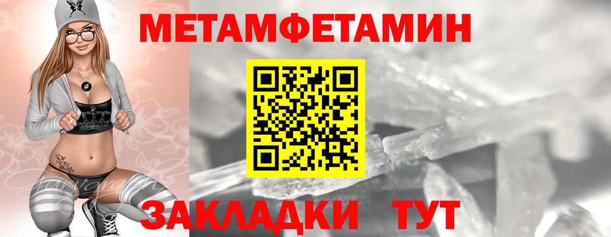 Amphetamine  Amphetamine  Нефтекумск  Амфетамин Розовый  Вход с VPN 