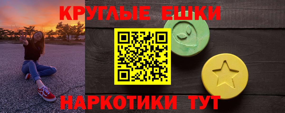 Экстази  Вход с VPN  Ecstasy диски  Нефтекумск  Ecstasy диски 