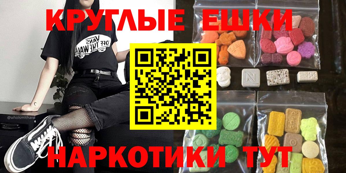 Ecstasy louis Vuitton Нефтекумск