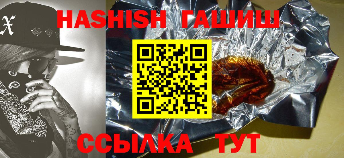 Гашиш Ice-O-Lator Нефтекумск
