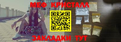 спайс Гусев