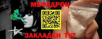 эйфоретик Гусь-Хрустальный