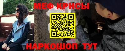 спайс Гусев