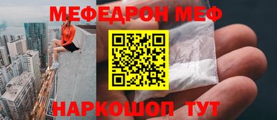 спайс Гусев