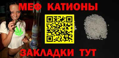 эйфоретик Гусиноозёрск