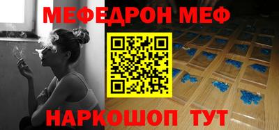 эйфоретик Гусиноозёрск