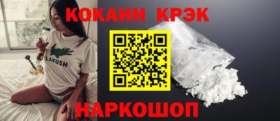 эйфоретик Гусиноозёрск