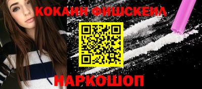 эйфоретик Гусь-Хрустальный