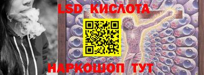 эйфоретик Гусиноозёрск