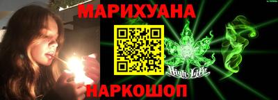 эйфоретик Гусиноозёрск
