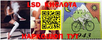 эйфоретик Гусь-Хрустальный