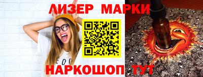эйфоретик Гусиноозёрск
