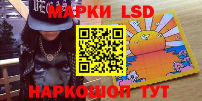 эйфоретик Гусиноозёрск