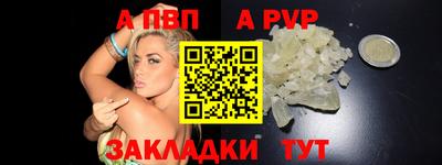 спайс Гусев