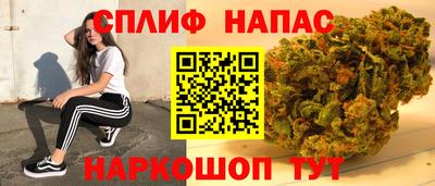эйфоретик Гусиноозёрск