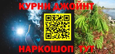 эйфоретик Гусь-Хрустальный
