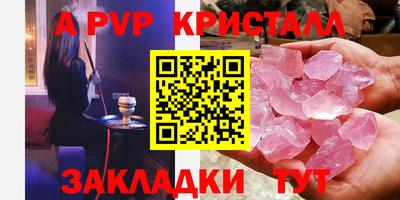 спайс Гусев