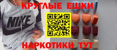 спайс Гусев