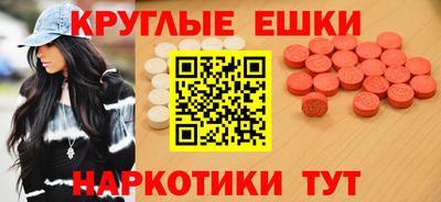 эйфоретик Гусиноозёрск