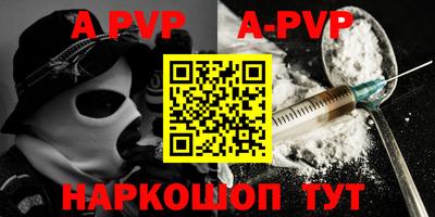 эйфоретик Гусиноозёрск