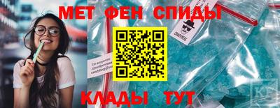 спайс Гусев