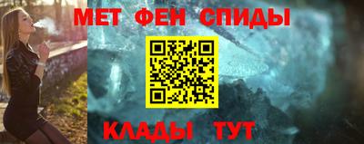 эйфоретик Гусиноозёрск