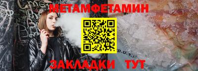 эйфоретик Гусиноозёрск
