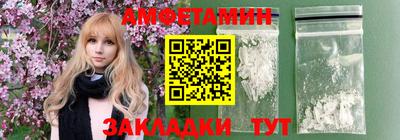 эйфоретик Гусиноозёрск