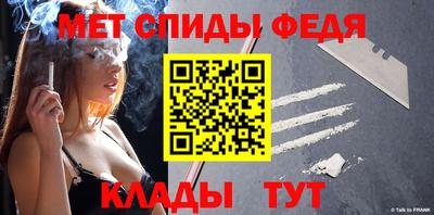 эйфоретик Гусиноозёрск