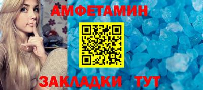 эйфоретик Гусь-Хрустальный