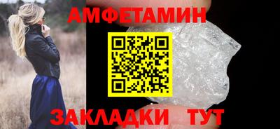 спайс Гусев