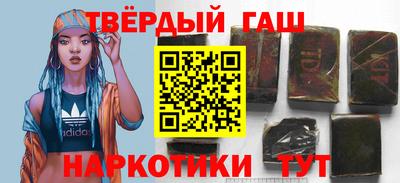эйфоретик Гусиноозёрск