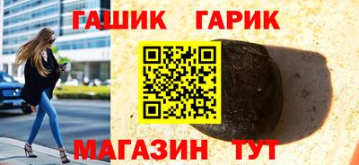 эйфоретик Гусь-Хрустальный