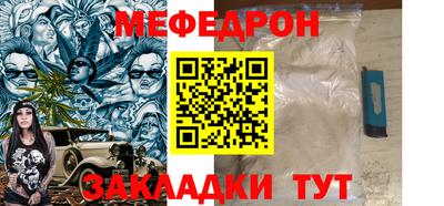 эйфоретик Гусиноозёрск