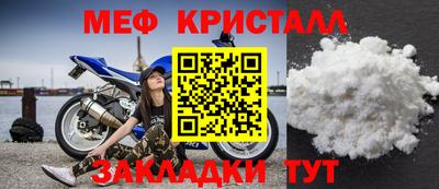 эйфоретик Гусиноозёрск
