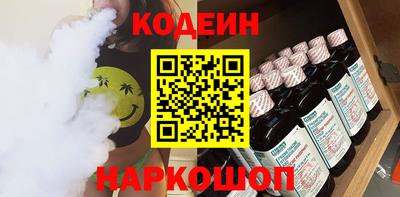 эйфоретик Гусь-Хрустальный