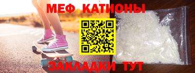 эйфоретик Гусиноозёрск