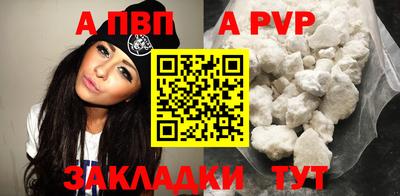 эйфоретик Гусь-Хрустальный