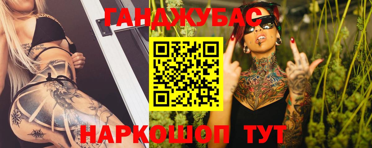 МАРИХУАНА AK-47  Вход с VPN  Нефтекумск  Марихуана AK-47  Конопля сатива 